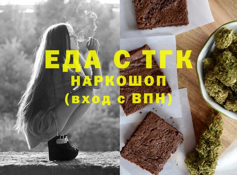 Canna-Cookies марихуана  блэк спрут маркетплейс  Йошкар-Ола 