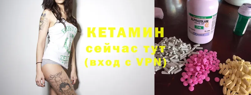 КЕТАМИН ketamine  Йошкар-Ола 