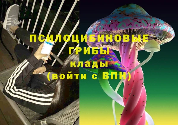 МДМА Балахна