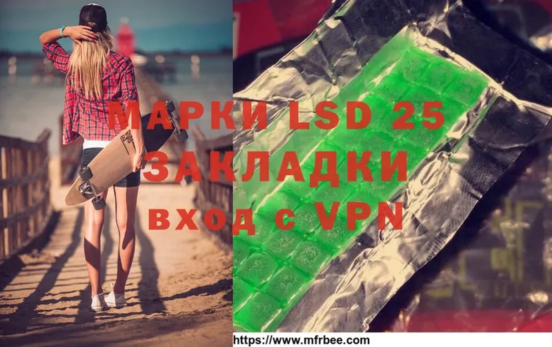 LSD-25 экстази кислота  hydra ССЫЛКА  Йошкар-Ола 