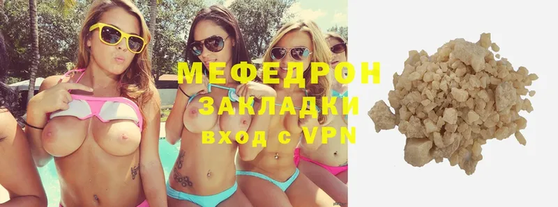 продажа наркотиков  Йошкар-Ола  mega ссылка  МЕФ мука 